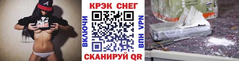 Купить закладку MDMA  Меф  СК  ГАШИШ  COCAIN  Конопля  Новый Оскол