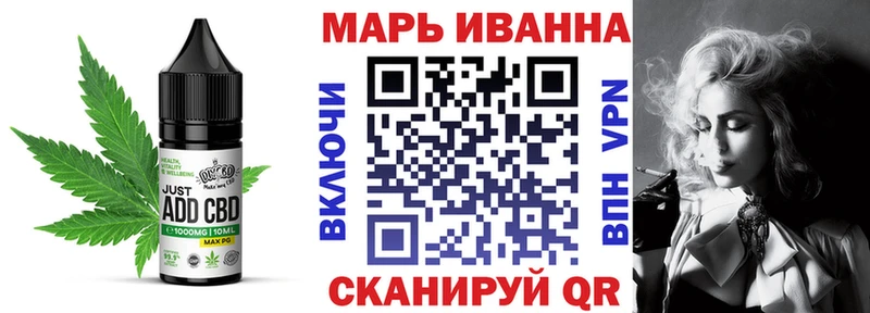 Печенье с ТГК конопля  Купить закладки  Новый Оскол 