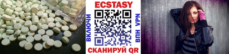 Экстази 280 MDMA  Купить закладки  Новый Оскол 