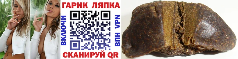 Гашиш AMNESIA HAZE  Купить закладки  Новый Оскол 
