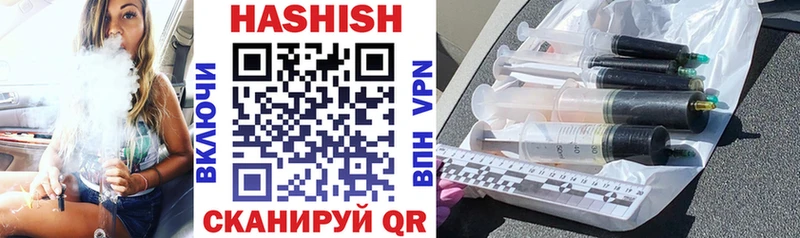 ГАШИШ хэш Новый Оскол