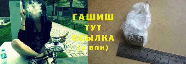 мефедрон VHQ Бородино