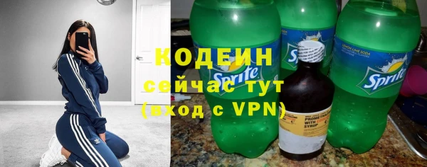 мефедрон VHQ Бородино
