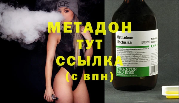 MDMA Premium VHQ Бугульма