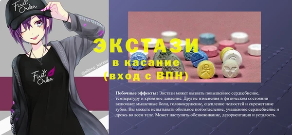 мефедрон VHQ Бородино
