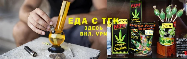 прущие крисы Бронницы