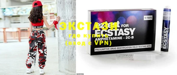 MDMA Premium VHQ Бугульма