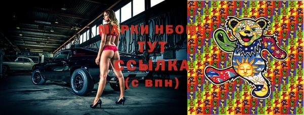 прущие крисы Бронницы