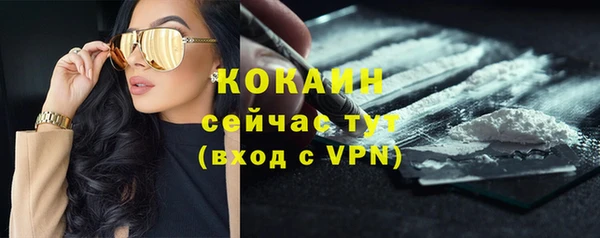 мефедрон VHQ Бородино