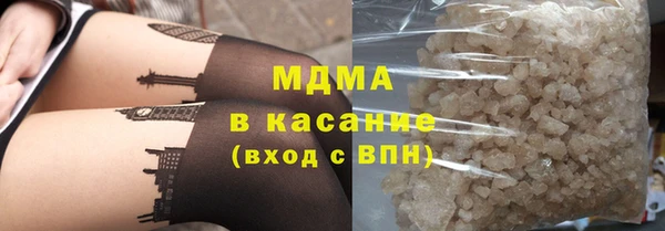 MDMA Premium VHQ Бугульма