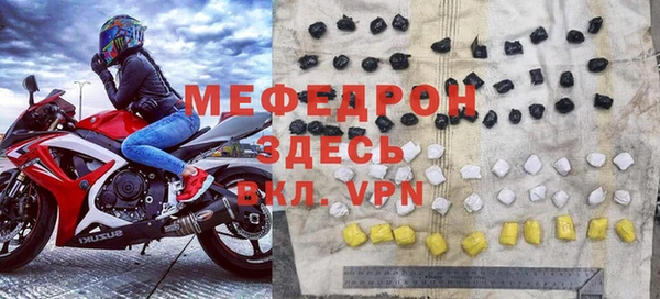 прущие крисы Бронницы