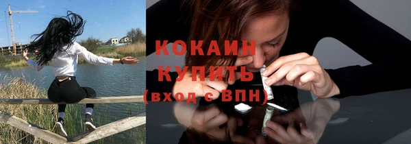 MDMA Premium VHQ Бугульма