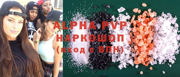 MDMA Premium VHQ Бугульма