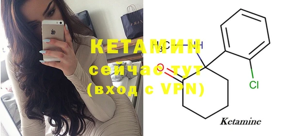 MDMA Premium VHQ Бугульма
