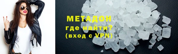 MDMA Premium VHQ Бугульма