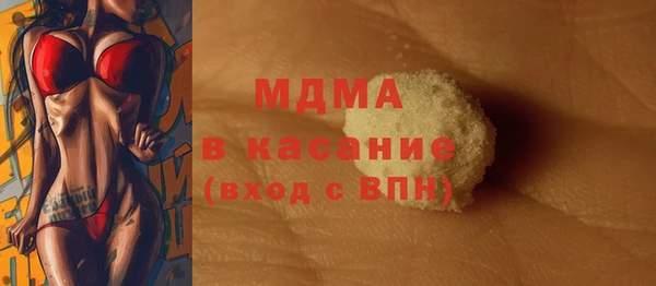 прущие крисы Бронницы