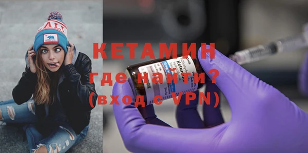 соль ск Богородицк