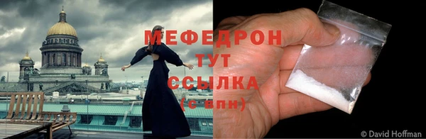 мефедрон VHQ Бородино
