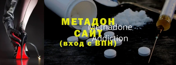 MDMA Premium VHQ Бугульма