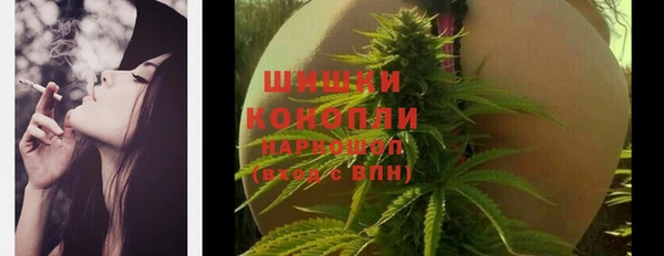мефедрон VHQ Бородино