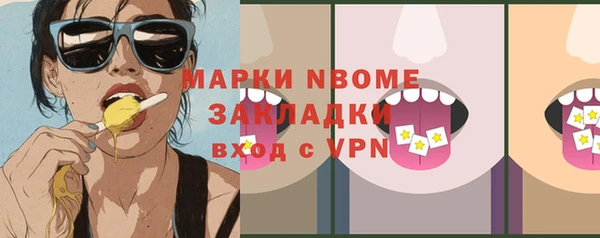 мефедрон VHQ Бородино