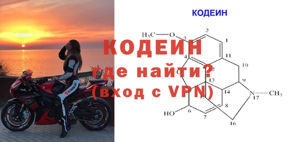 мефедрон VHQ Бородино