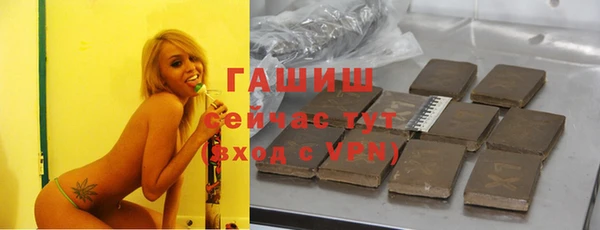 мефедрон VHQ Бородино