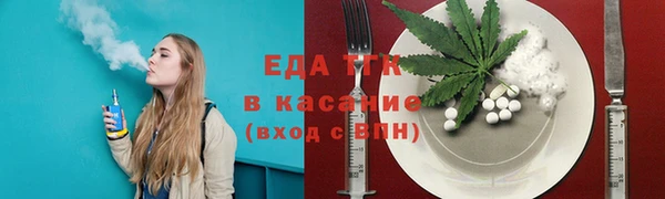 мефедрон VHQ Бородино