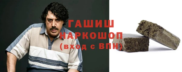 прущие крисы Бронницы