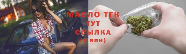 прущие крисы Бронницы