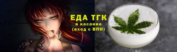 прущие крисы Бронницы