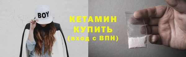 MDMA Premium VHQ Бугульма