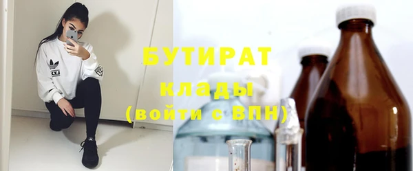 прущие крисы Бронницы
