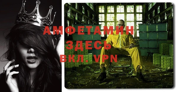 мефедрон VHQ Бородино