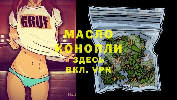 прущие крисы Бронницы