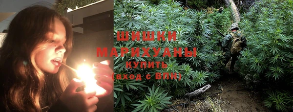 MDMA Premium VHQ Бугульма