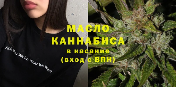 мефедрон VHQ Бородино