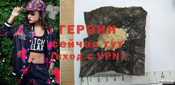 прущие крисы Бронницы
