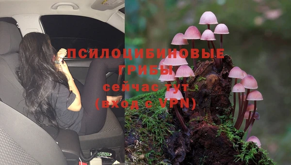 мефедрон VHQ Бородино