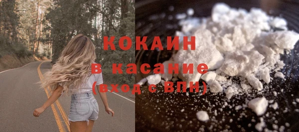 мефедрон VHQ Бородино