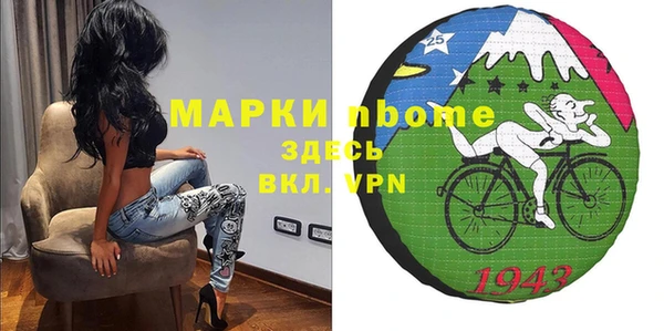 MDMA Premium VHQ Бугульма