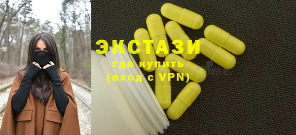 MDMA Premium VHQ Бугульма