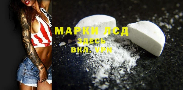 мефедрон VHQ Бородино