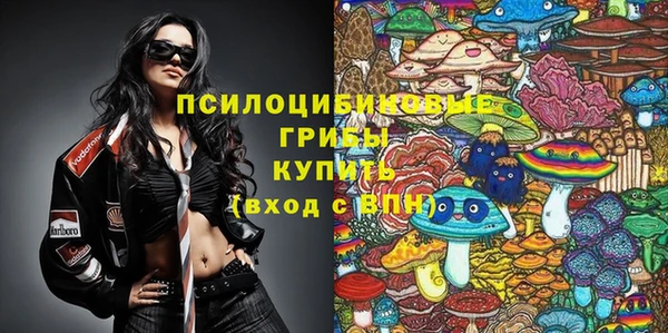 мефедрон VHQ Бородино