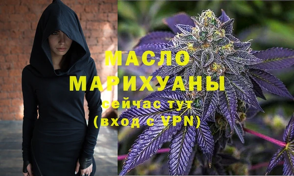 прущие крисы Бронницы