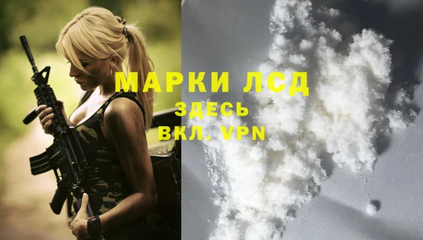 прущие крисы Бронницы