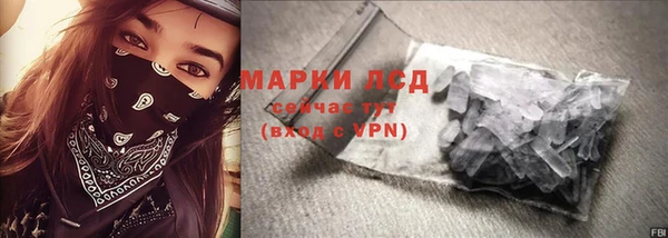 мефедрон VHQ Бородино