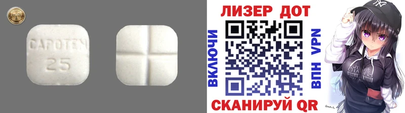 LSD-25 экстази ecstasy  Купить  Новый Оскол 