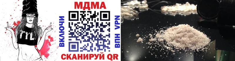 Купить где  Новый Оскол  MDMA VHQ 