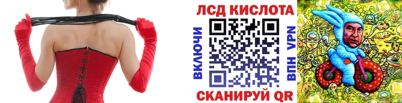 Купить  Новый Оскол  Наркотические марки 1500мкг 